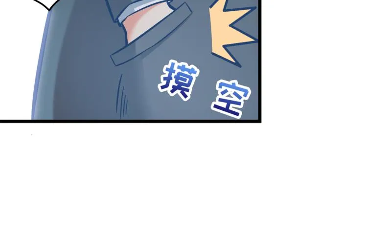 第8话 “麻烦”接踵而至？！ 第39页