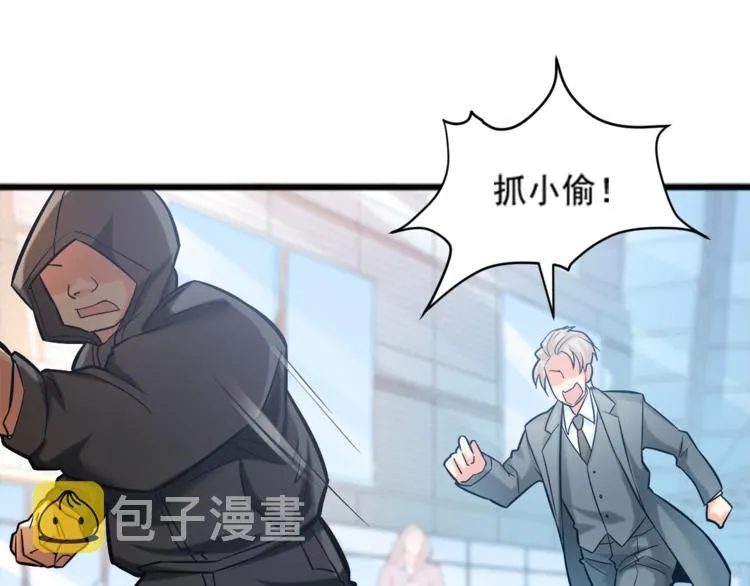 第8话 “麻烦”接踵而至？！ 第40页