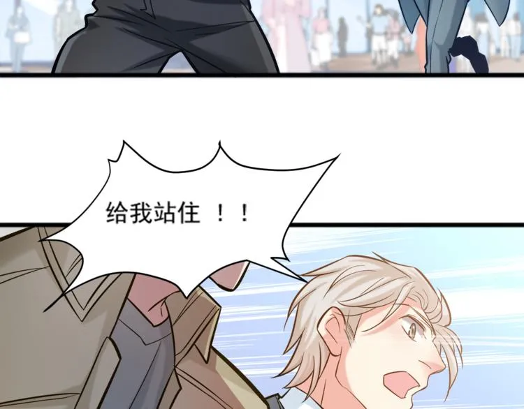 第8话 “麻烦”接踵而至？！ 第41页