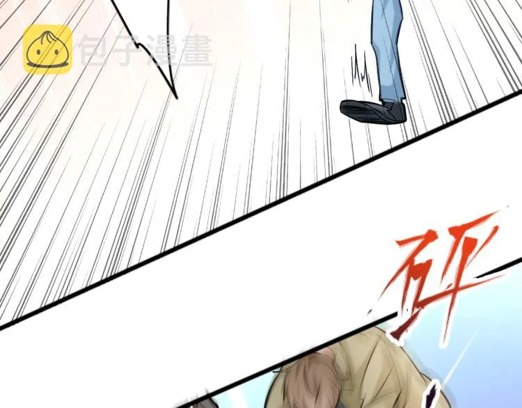 第8话 “麻烦”接踵而至？！ 第47页