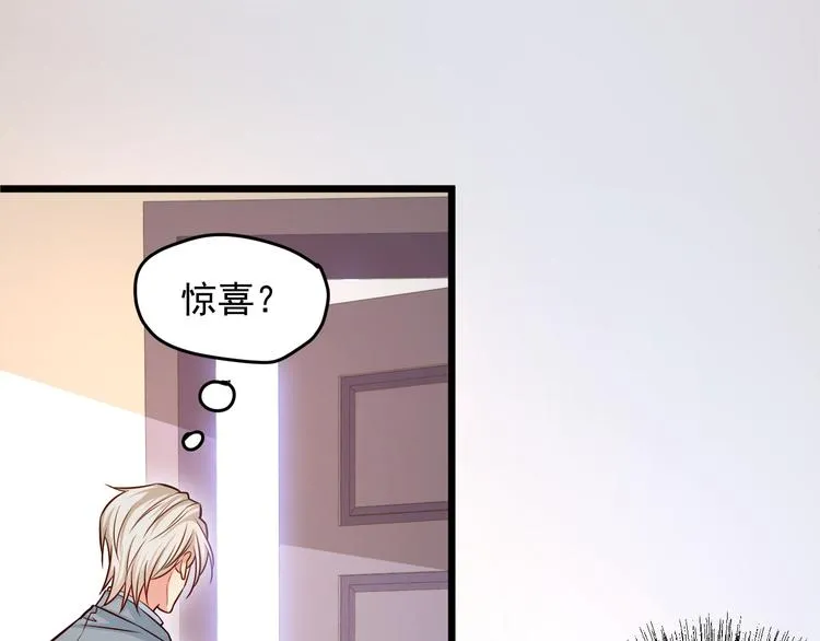 第8话 “麻烦”接踵而至？！ 第59页