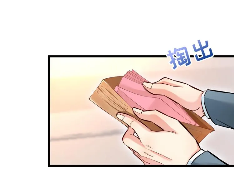 第9话 今日收获两份惊喜？！ 第5页