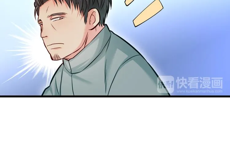 第9话 今日收获两份惊喜？！ 第16页