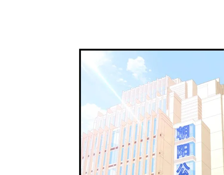 第9话 今日收获两份惊喜？！ 第61页