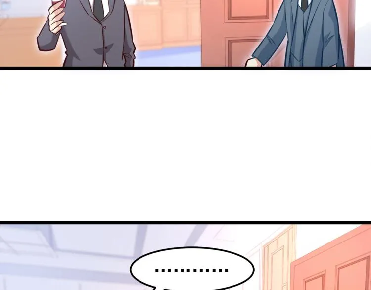 第10话 意外湿身？！ 第13页