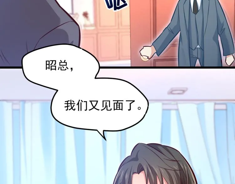 第10话 意外湿身？！ 第17页