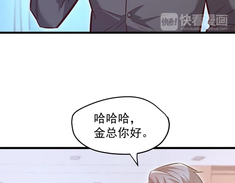 第10话 意外湿身？！ 第19页