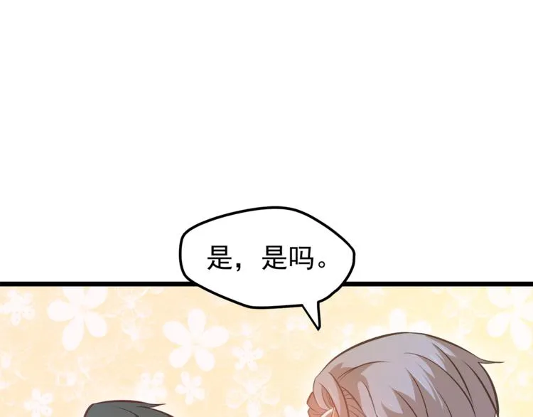 第10话 意外湿身？！ 第25页