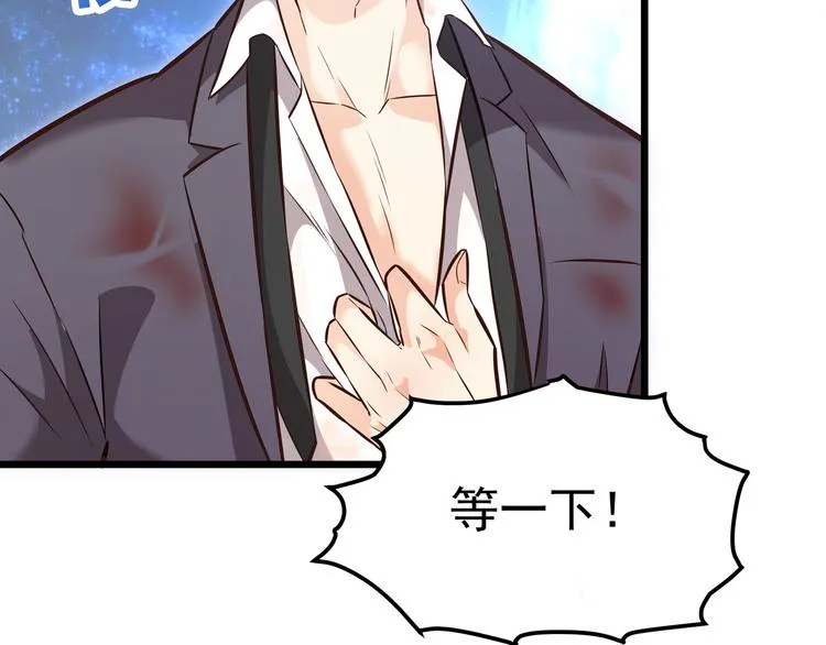 第10话 意外湿身？！ 第52页