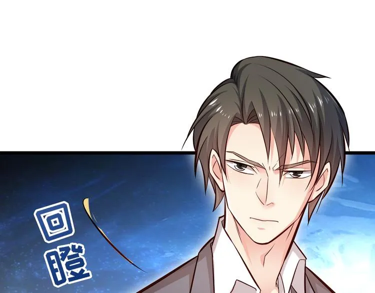 第10话 意外湿身？！ 第90页