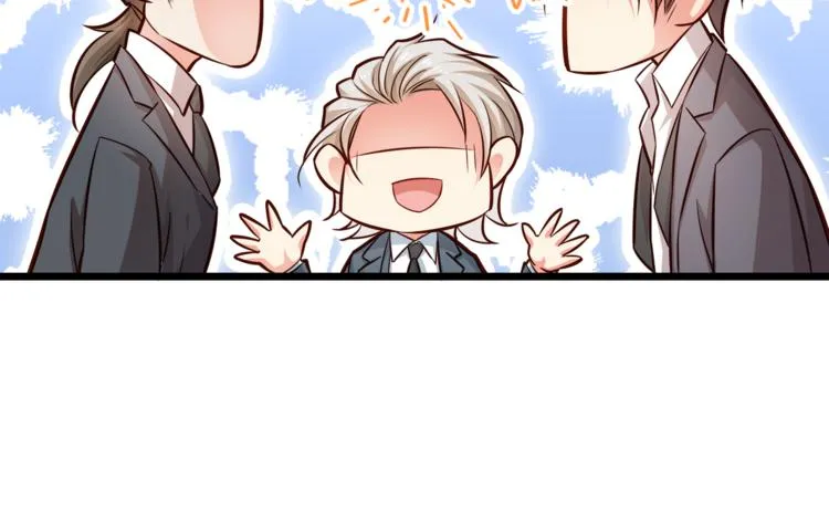 第11话 包养？！ 第24页