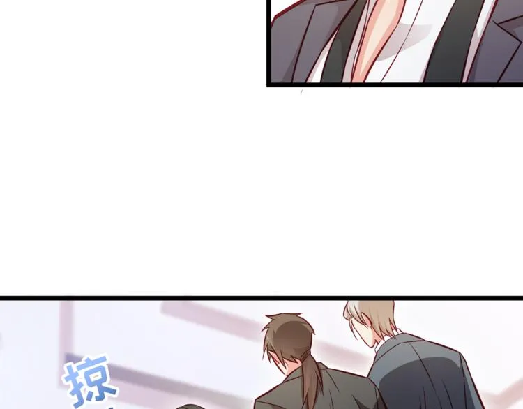 第11话 包养？！ 第38页