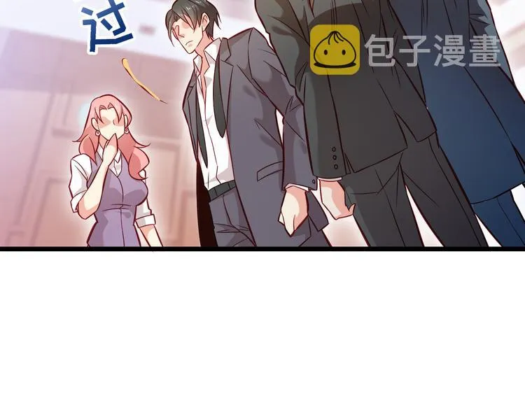 第11话 包养？！ 第39页