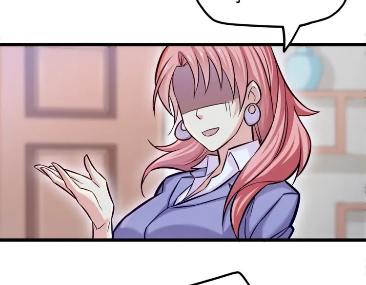 第11话 包养？！ 第95页