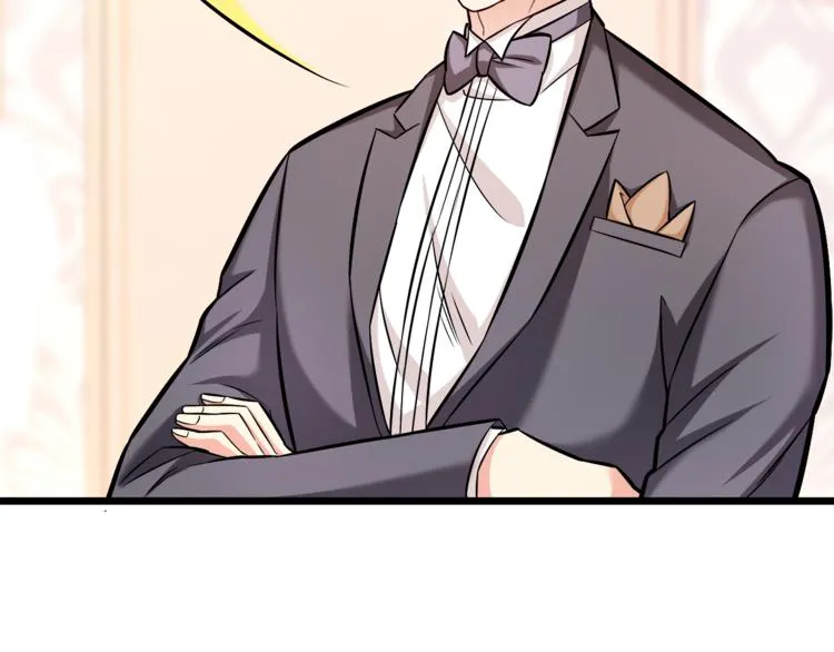 第13话 美人总裁？ 第10页