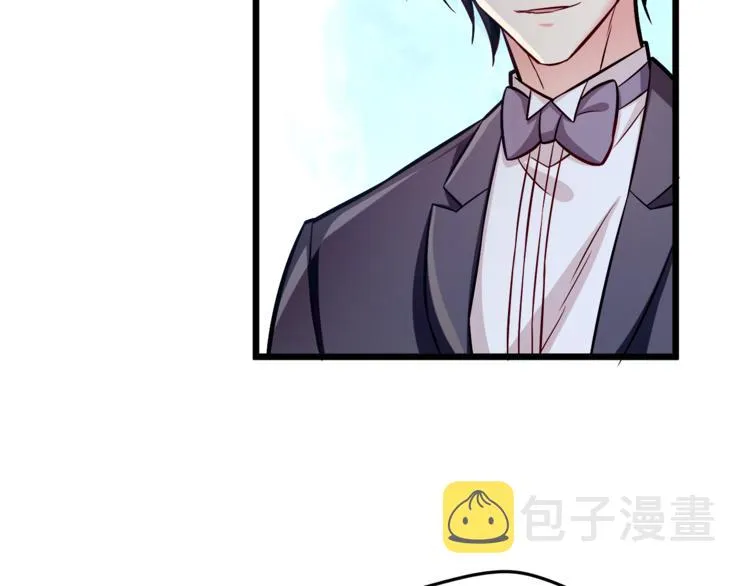 第13话 美人总裁？ 第16页
