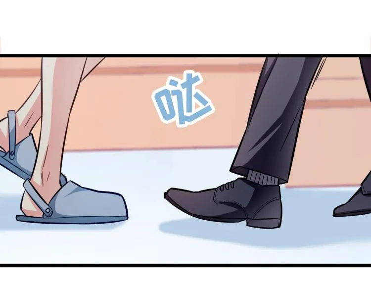 第13话 美人总裁？ 第23页