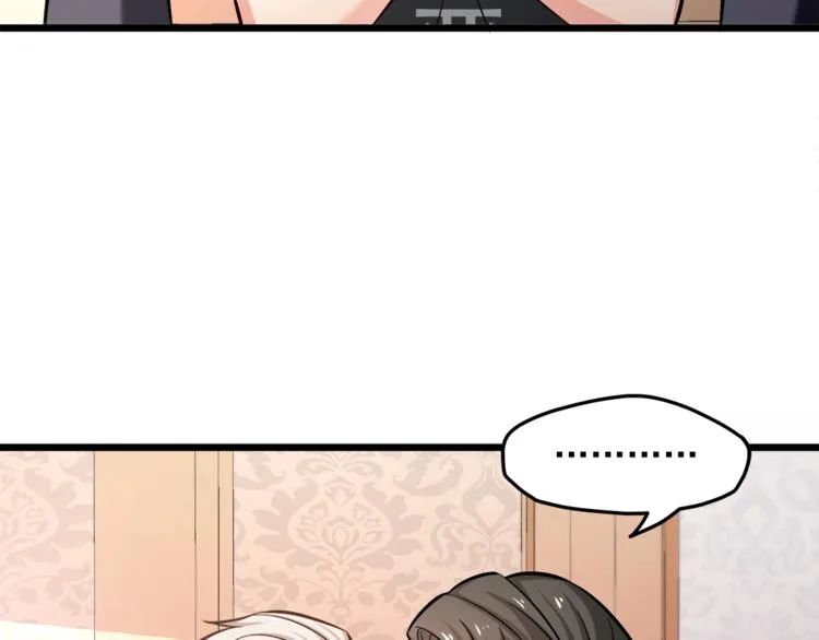 第13话 美人总裁？ 第38页