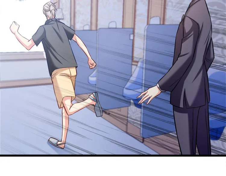 第13话 美人总裁？ 第56页