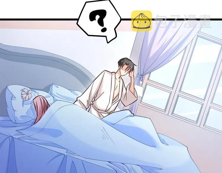 第13话 美人总裁？ 第77页