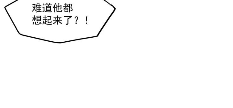 第14话 你想怎么和我解释！ 第15页