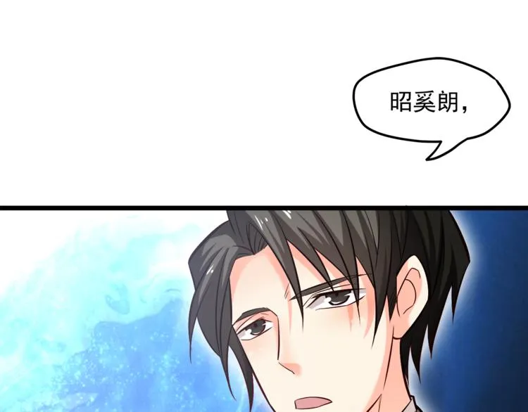 第14话 你想怎么和我解释！ 第16页