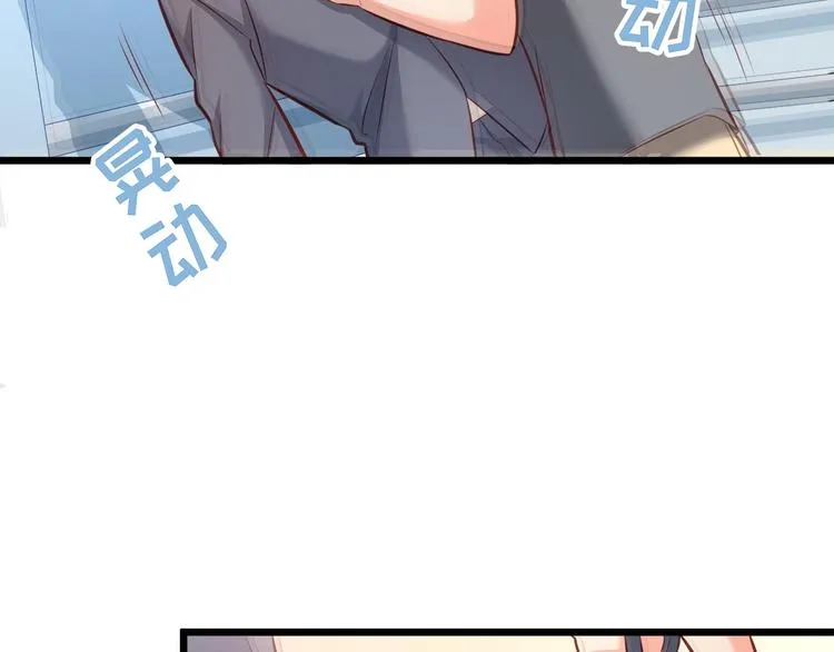 第15话 电梯“调情”？ 第31页