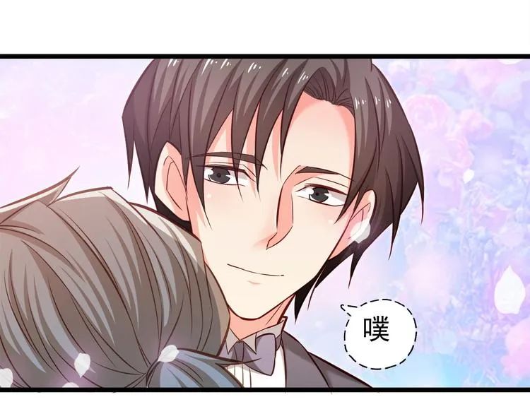 第15话 电梯“调情”？ 第68页