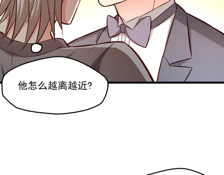 第15话 电梯“调情”？ 第73页