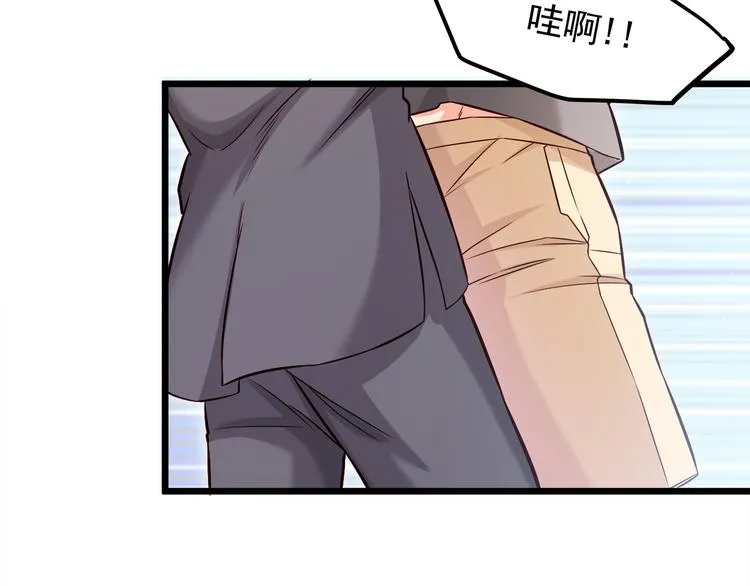 第15话 电梯“调情”？ 第89页