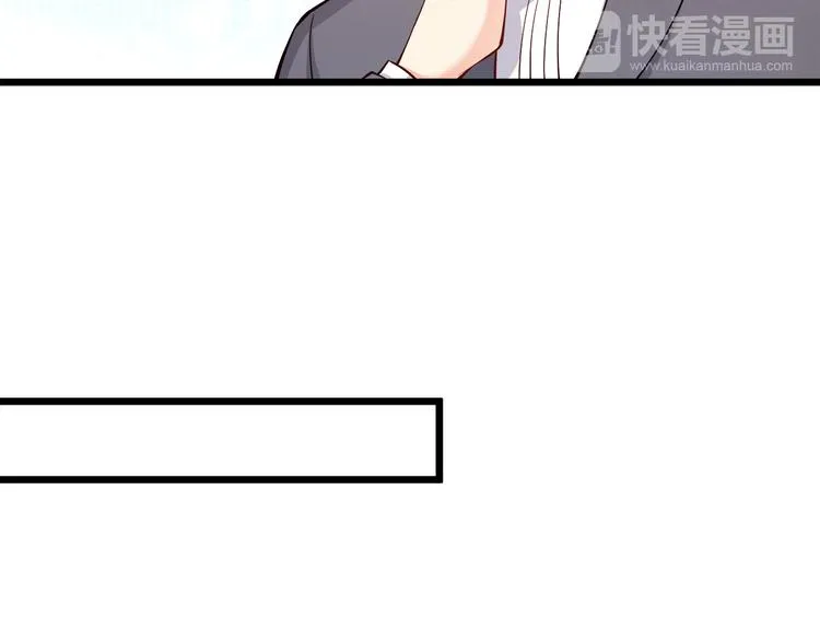 第16话 强扭的瓜不甜 第59页