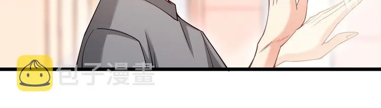第16话 强扭的瓜不甜 第65页