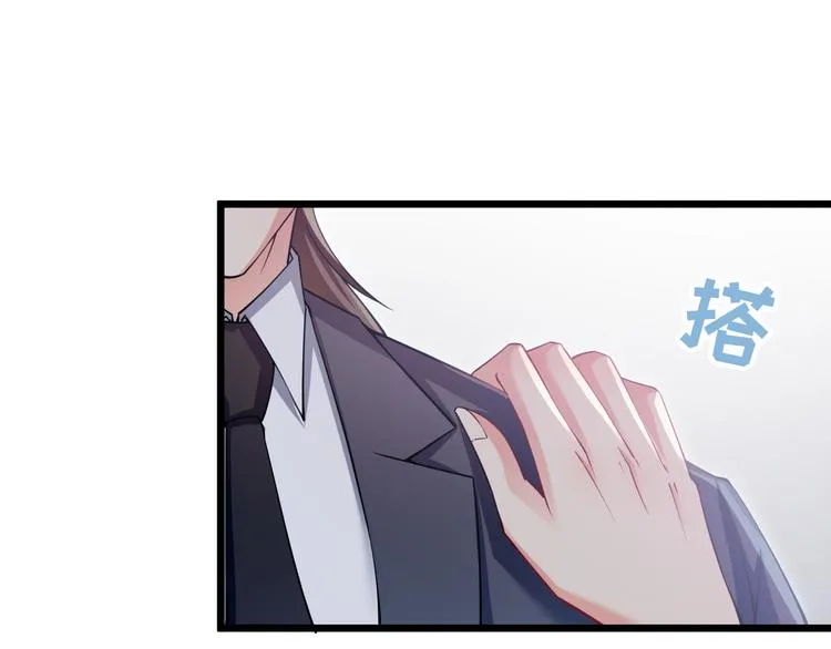 第16话 强扭的瓜不甜 第79页