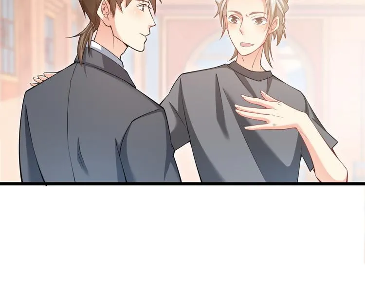 第16话 强扭的瓜不甜 第81页