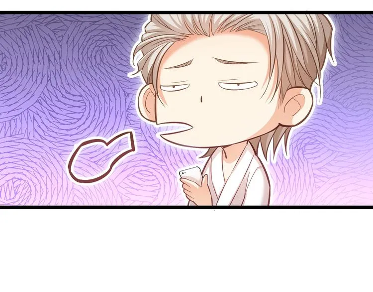 第17话 羊送虎口？ 第62页