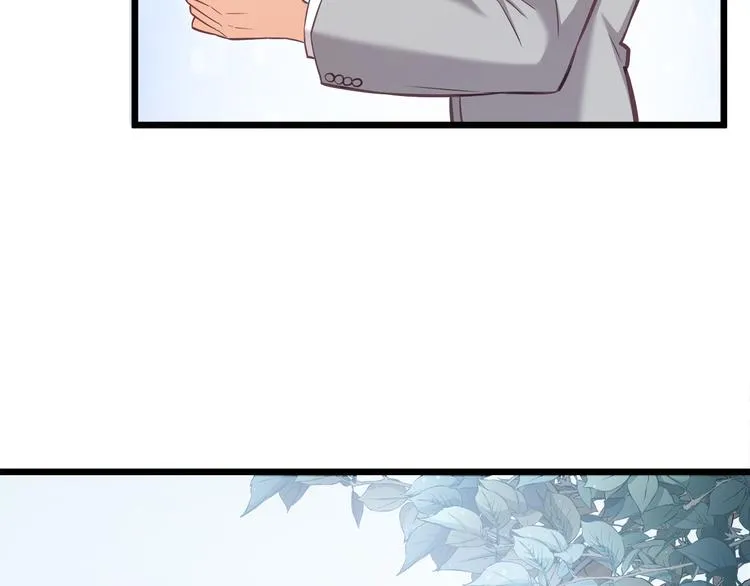 第17话 羊送虎口？ 第73页