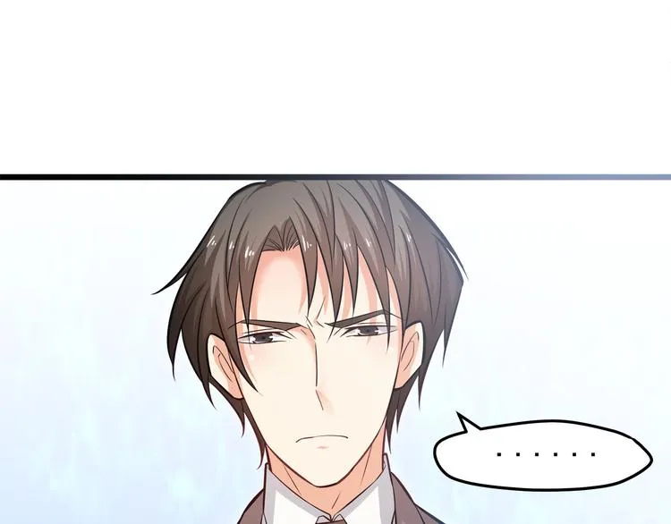 第17话 羊送虎口？ 第78页