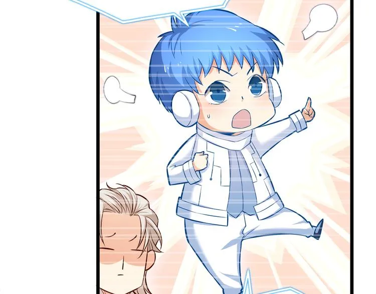 第17话 羊送虎口？ 第90页