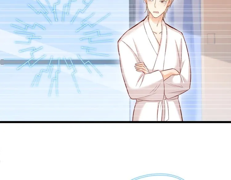 第17话 羊送虎口？ 第92页