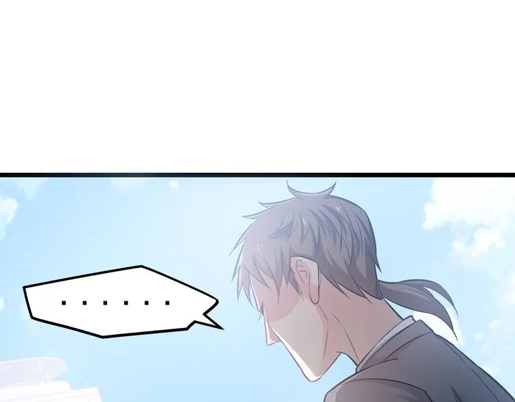 第17话 羊送虎口？ 第105页
