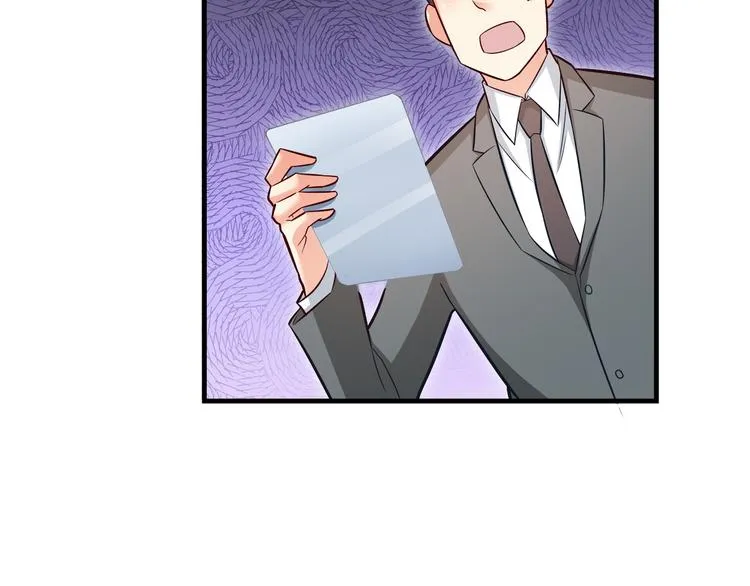 第18话 结婚？！ 第7页