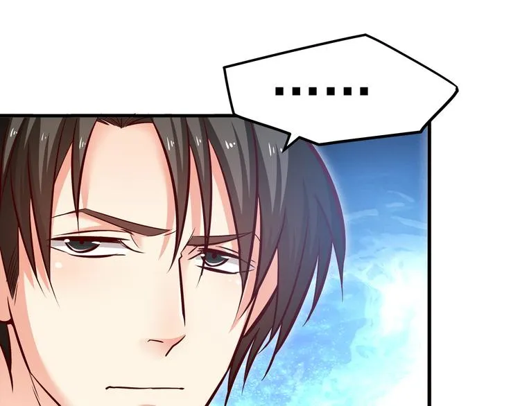 第18话 结婚？！ 第8页