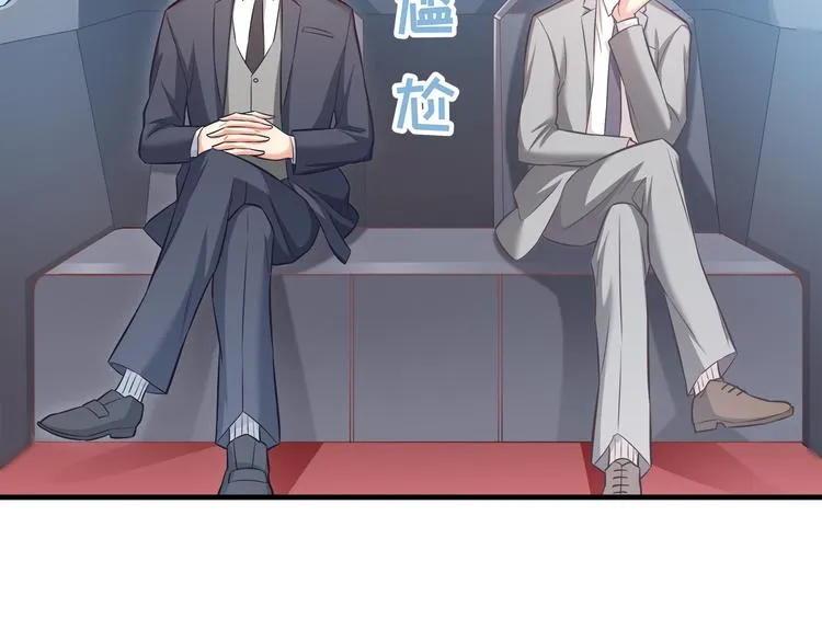 第18话 结婚？！ 第15页