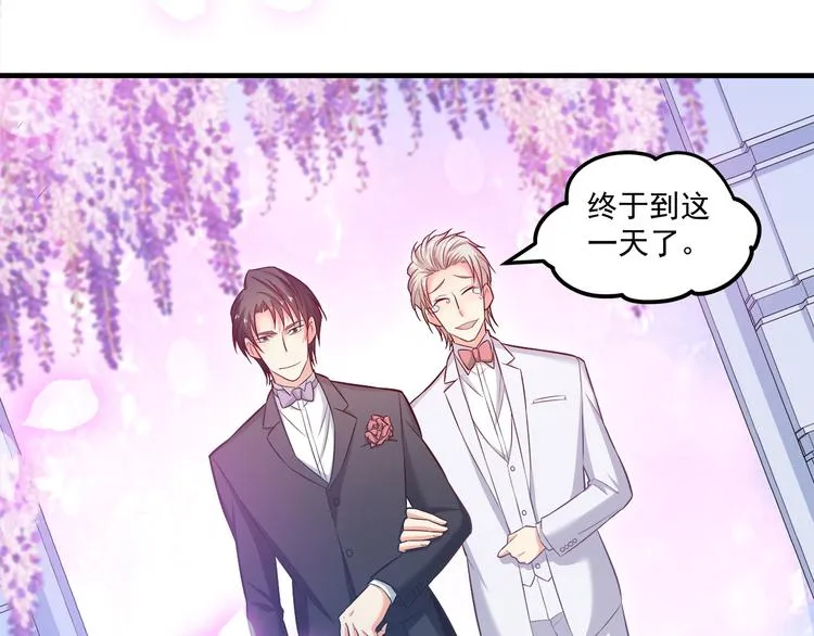 第18话 结婚？！ 第34页