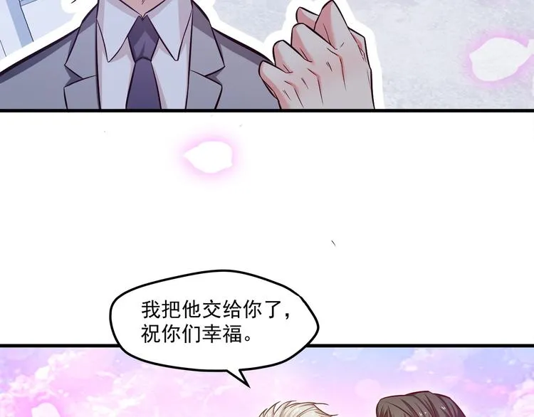 第18话 结婚？！ 第36页