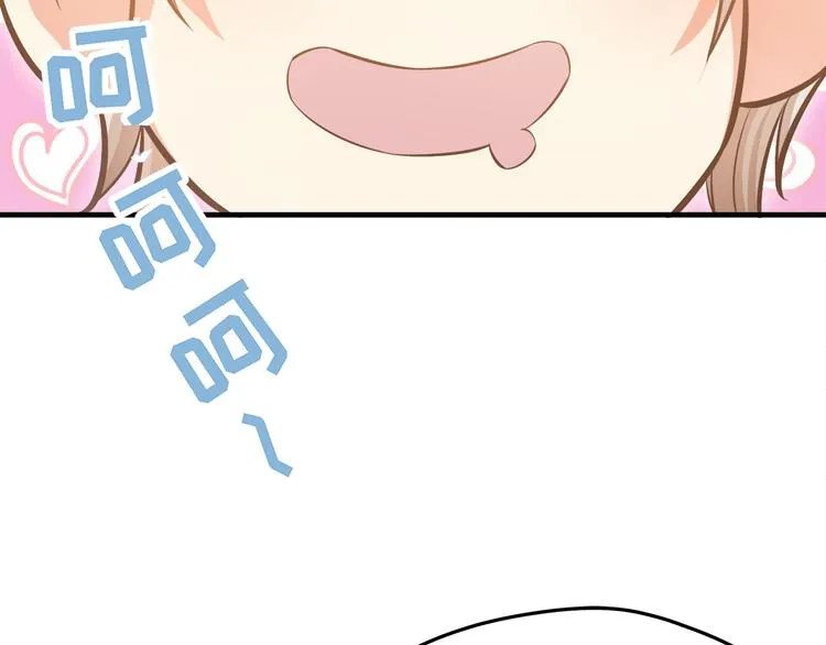 第18话 结婚？！ 第40页
