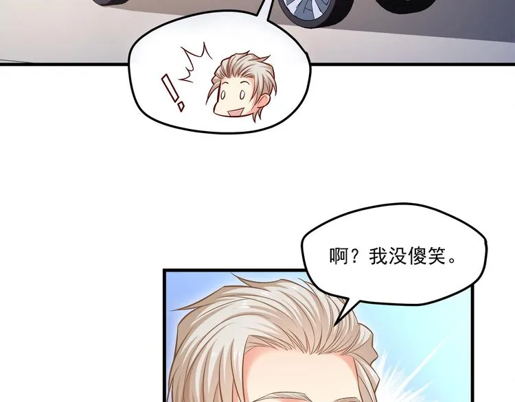 第18话 结婚？！ 第42页