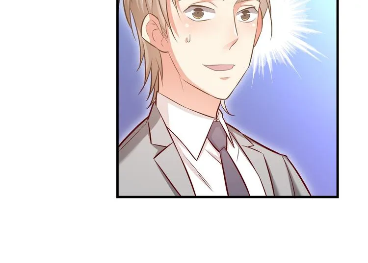 第18话 结婚？！ 第43页