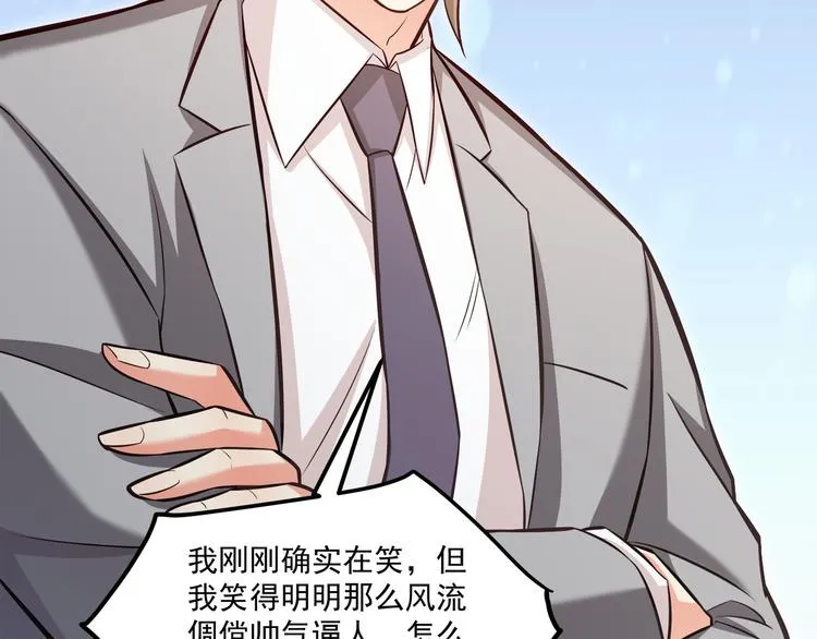 第18话 结婚？！ 第47页