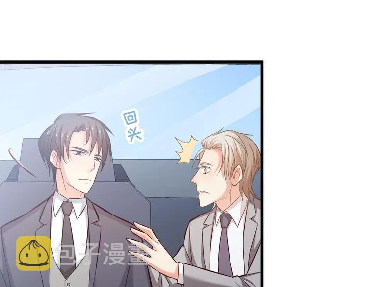 第18话 结婚？！ 第56页